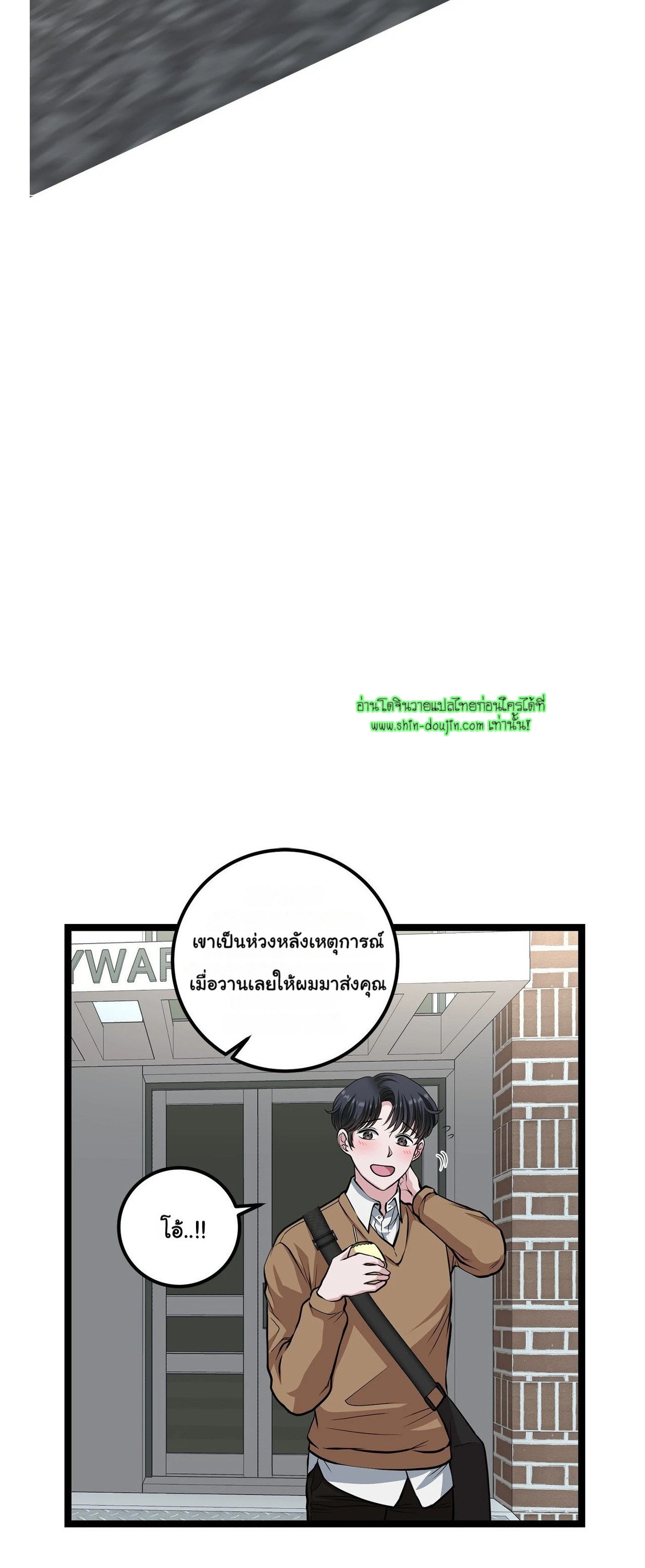 Squeaky clean EP 4